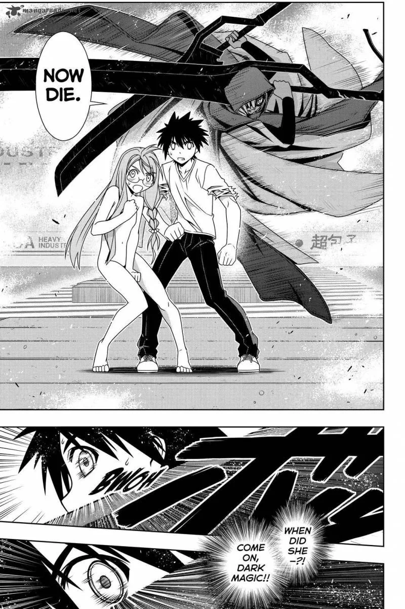UQ Holder! Chapter 125 page 5