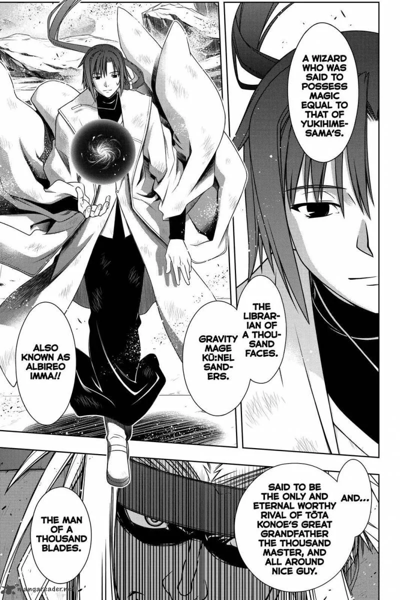 UQ Holder! Chapter 127 page 3