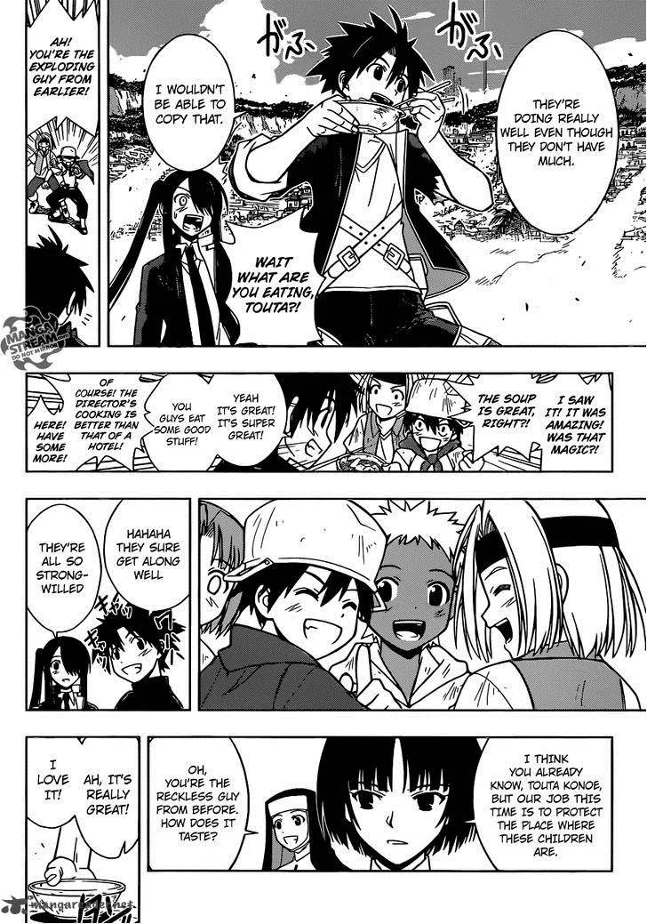 UQ Holder! Chapter 13 page 5