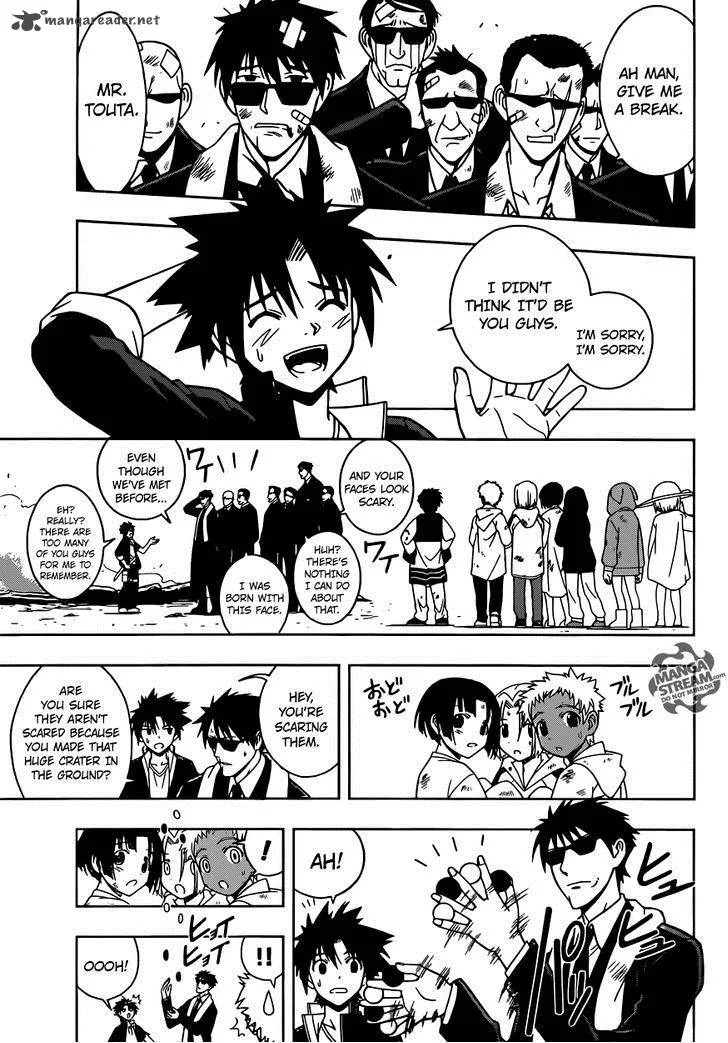 UQ Holder! Chapter 13 page 1