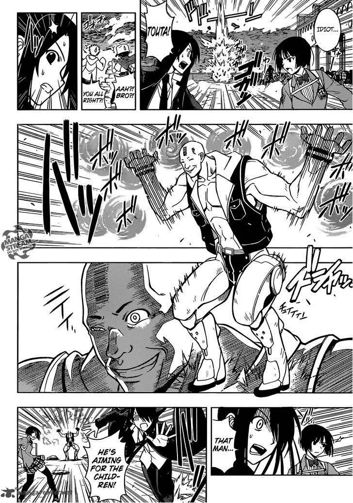 UQ Holder! Chapter 13 page 9