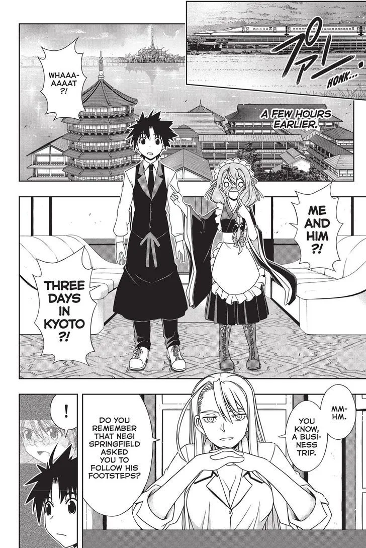 UQ Holder! Chapter 136 page 4