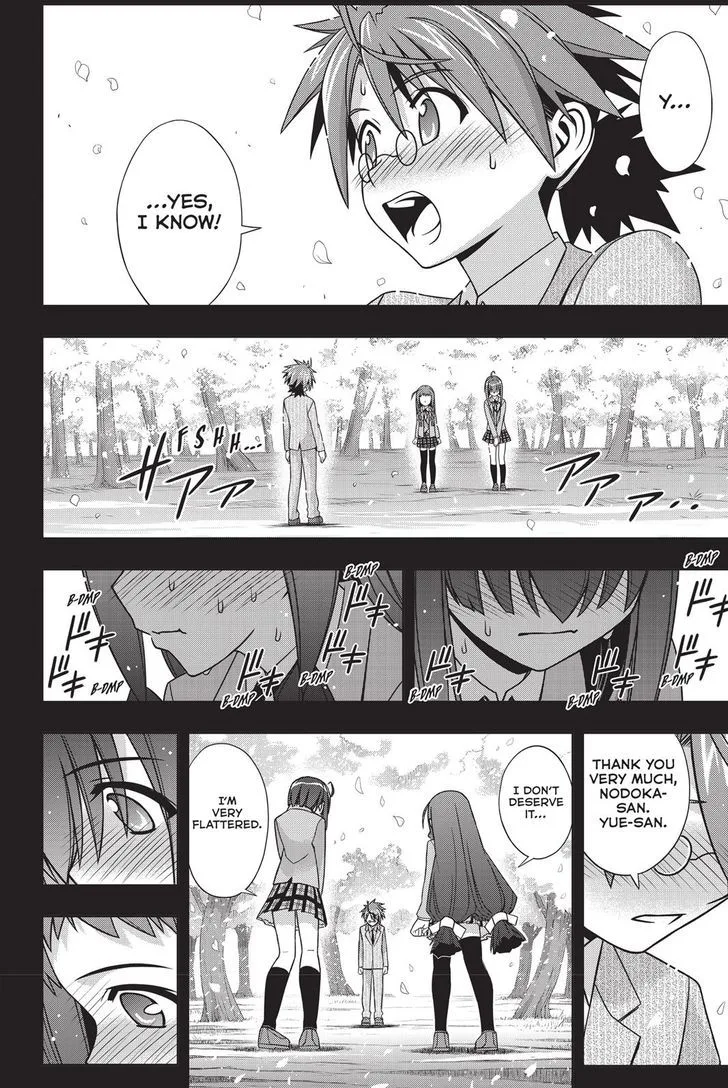UQ Holder! Chapter 137 page 35