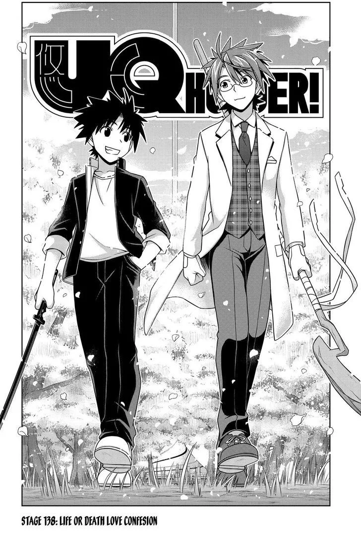 UQ Holder! Chapter 138 page 2