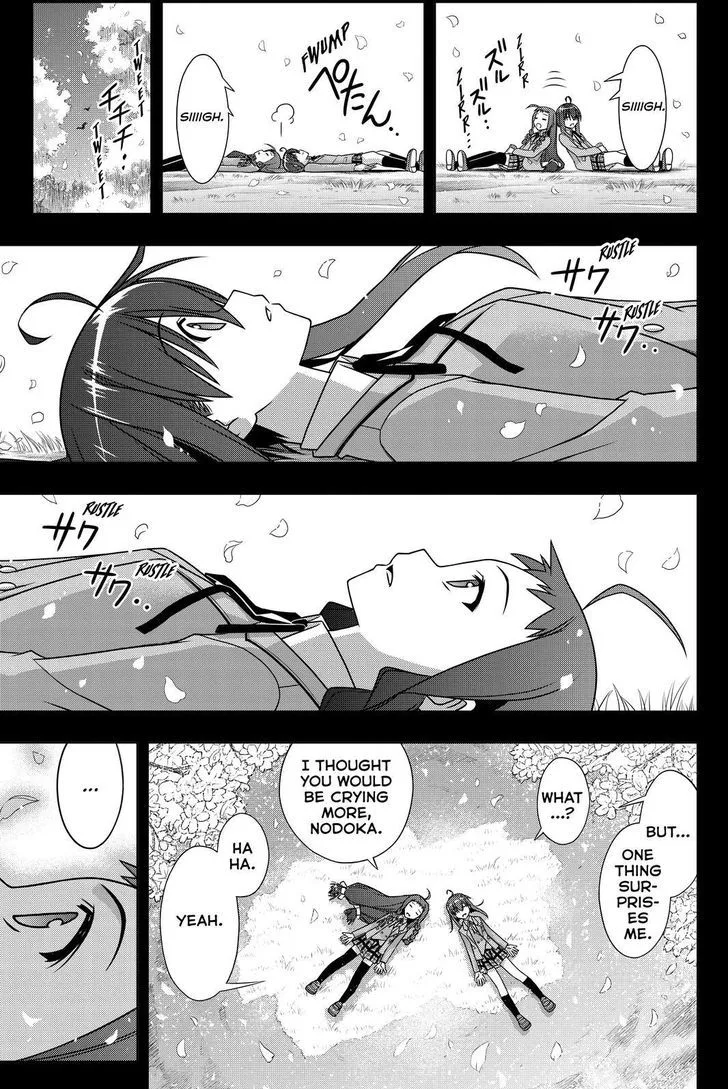 UQ Holder! Chapter 138 page 3