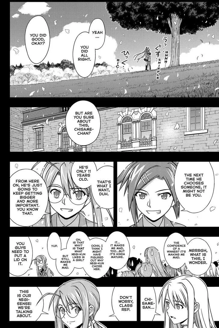UQ Holder! Chapter 138 page 26