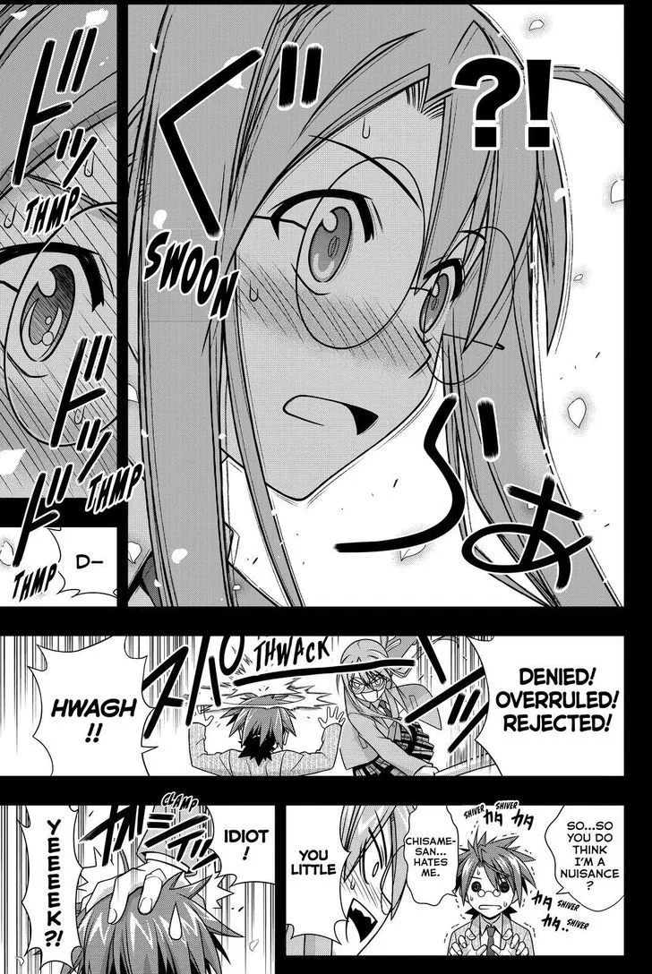 UQ Holder! Chapter 138 page 13