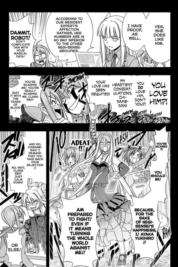 UQ Holder! Chapter 138 page 21