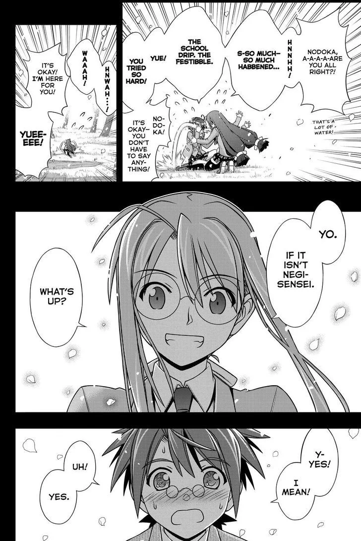 UQ Holder! Chapter 138 page 6