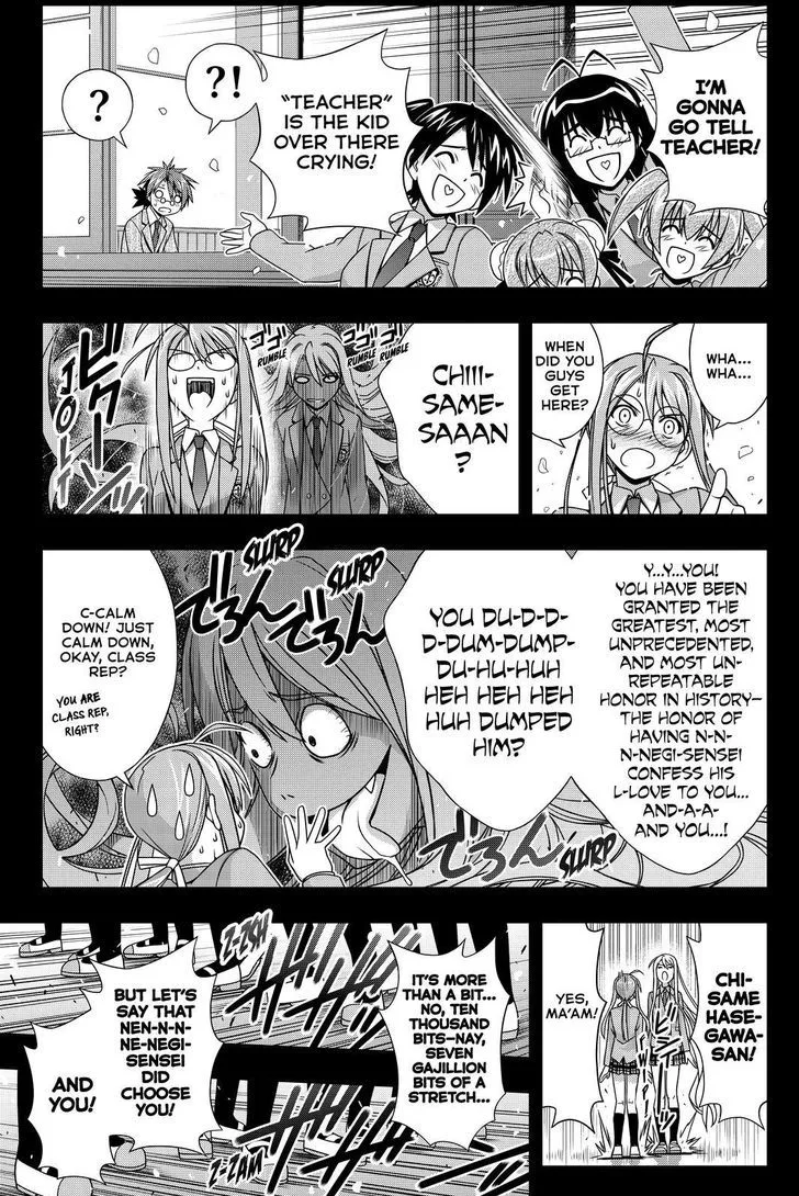 UQ Holder! Chapter 138 page 19