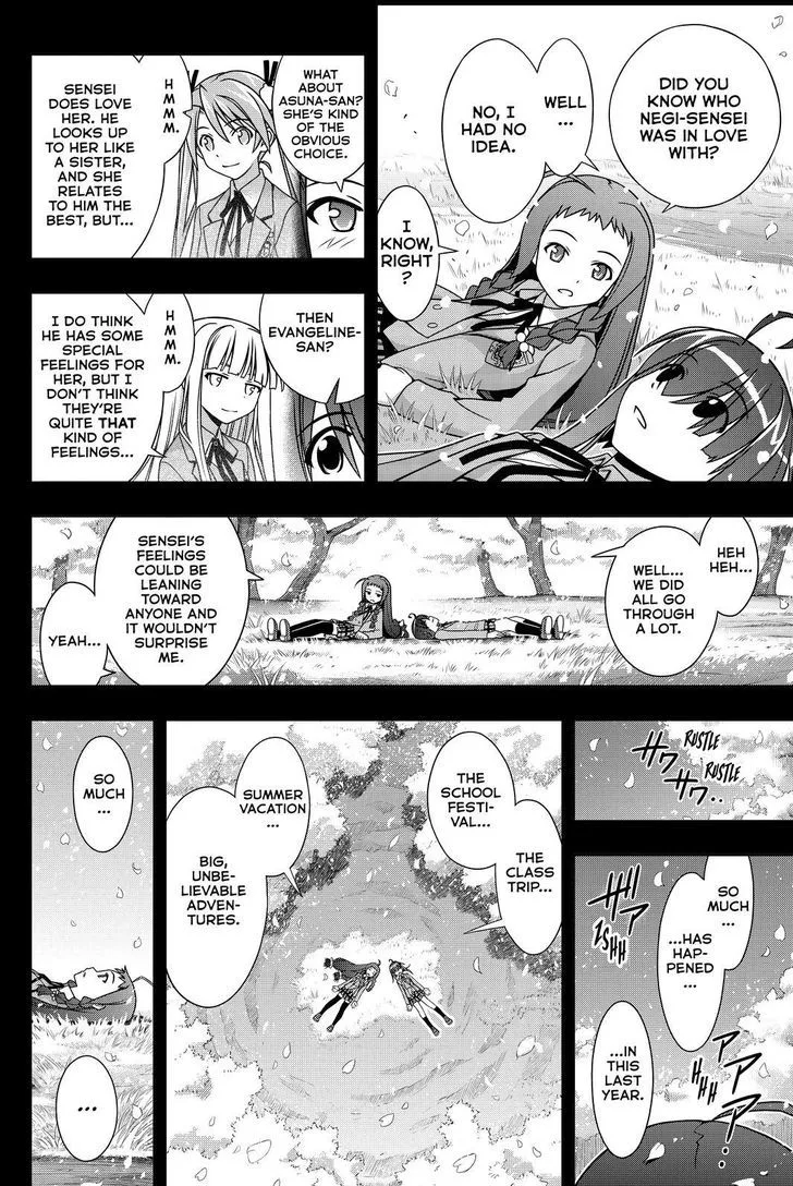 UQ Holder! Chapter 138 page 4