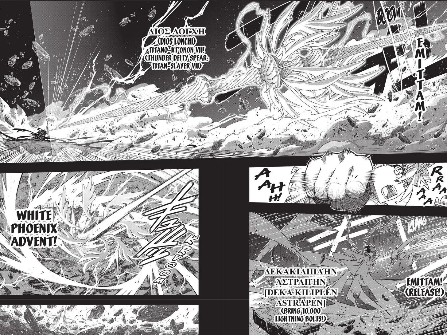 UQ Holder! Chapter 139 page 6