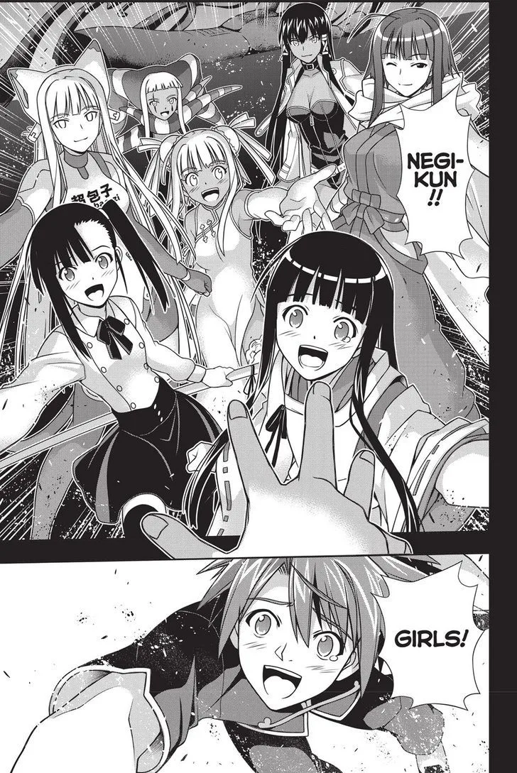 UQ Holder! Chapter 139 page 31