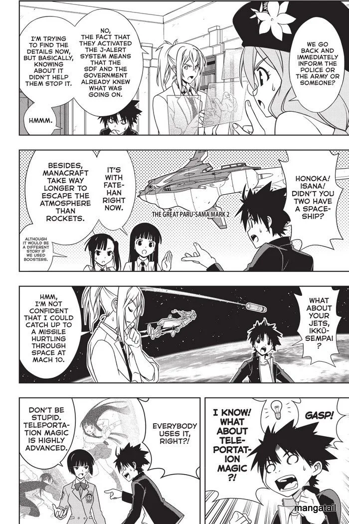 UQ Holder! Chapter 143 page 13