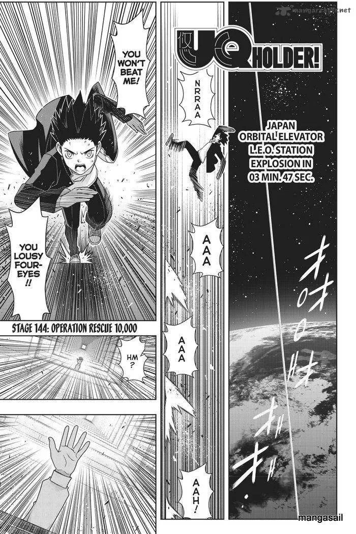 UQ Holder! Chapter 144 page 2