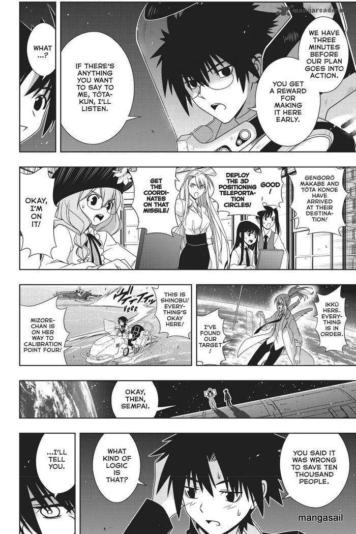UQ Holder! Chapter 144 page 8