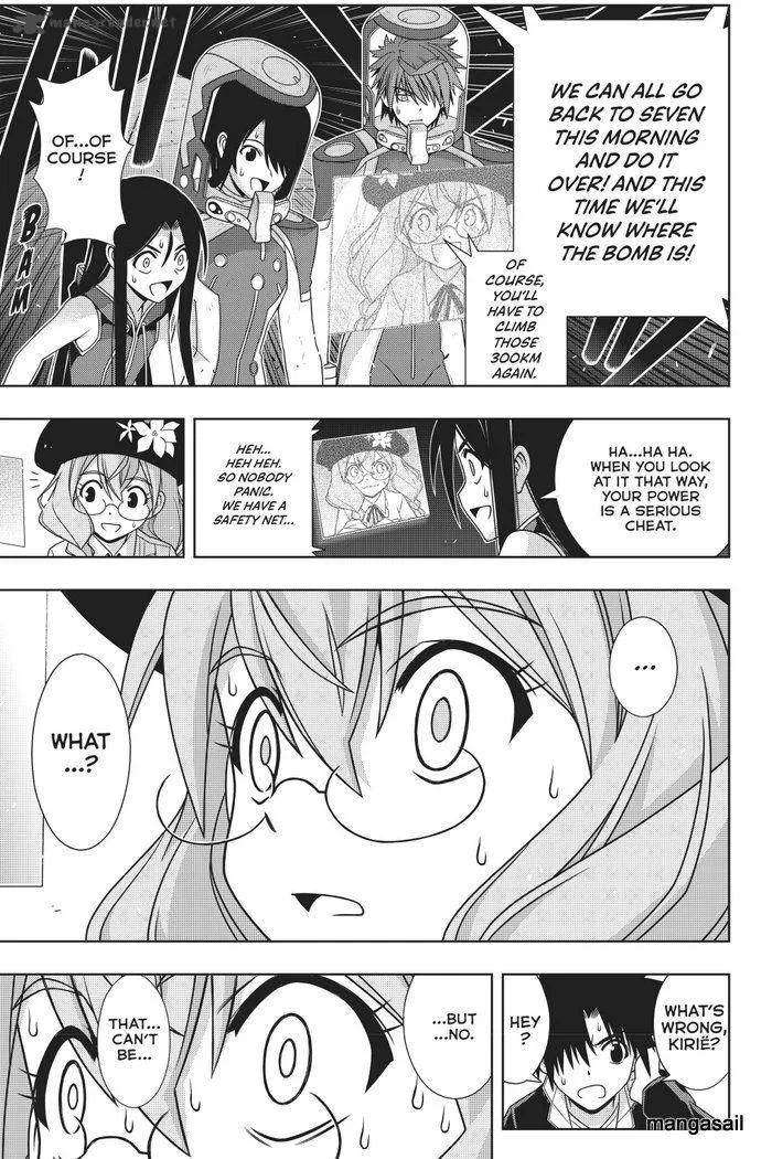 UQ Holder! Chapter 144 page 33