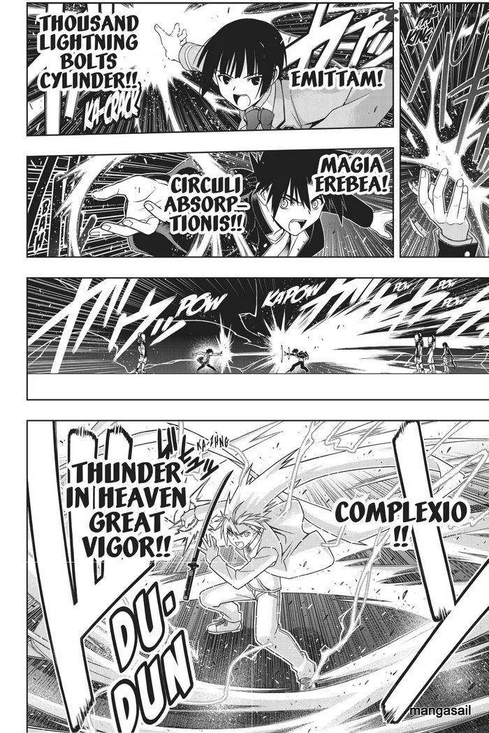 UQ Holder! Chapter 144 page 13