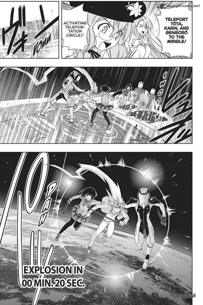 UQ Holder! Chapter 144 page 14