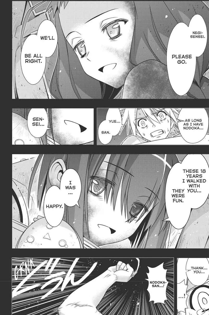 UQ Holder! Chapter 148 page 27
