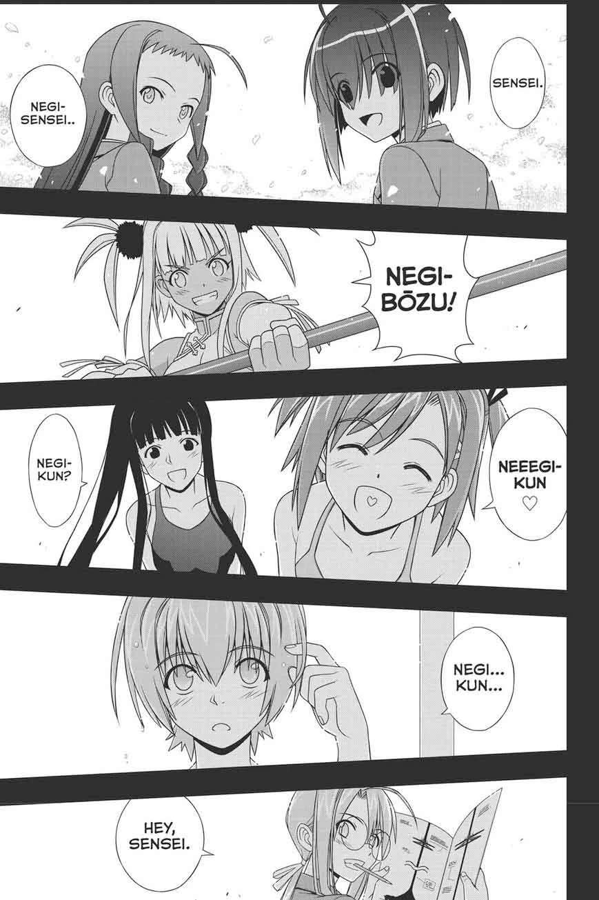 UQ Holder! Chapter 148 page 9