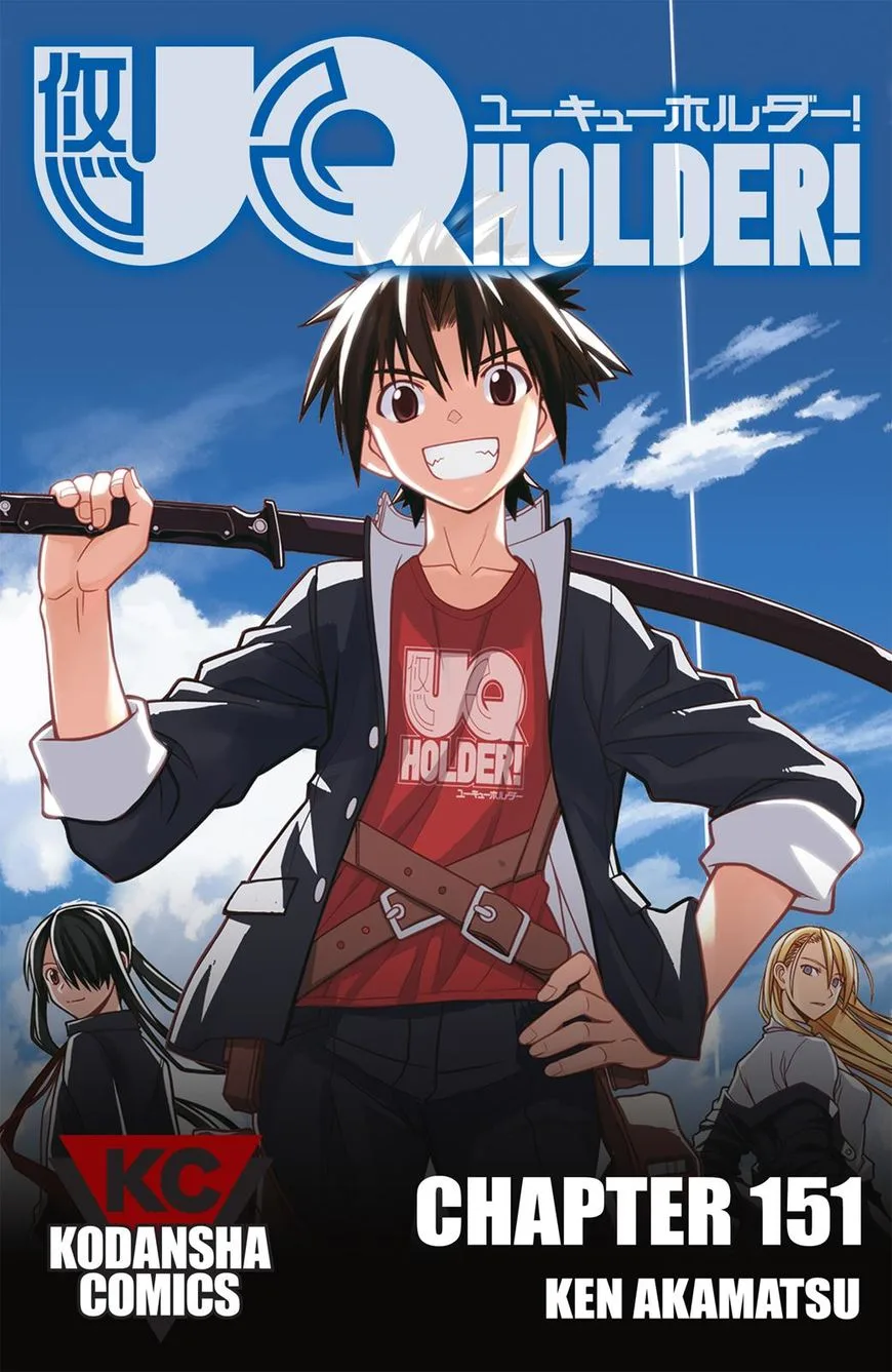UQ Holder! Chapter 151 page 1