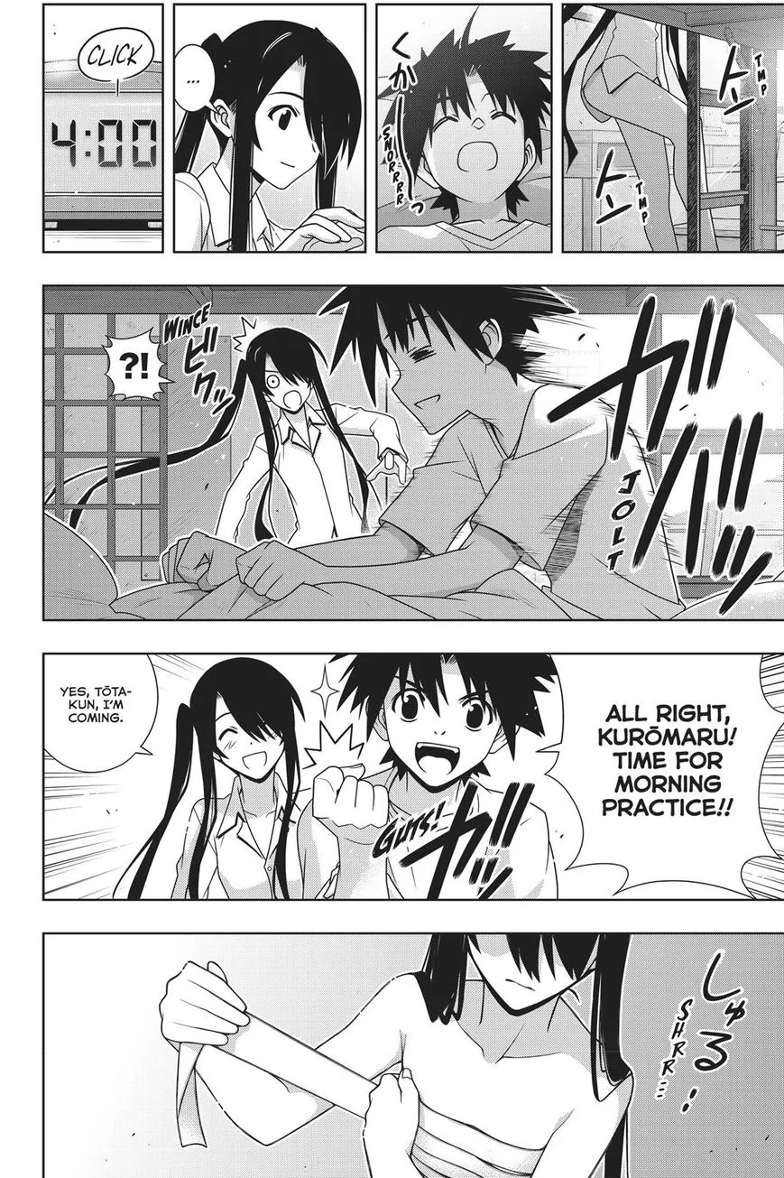 UQ Holder! Chapter 151 page 4