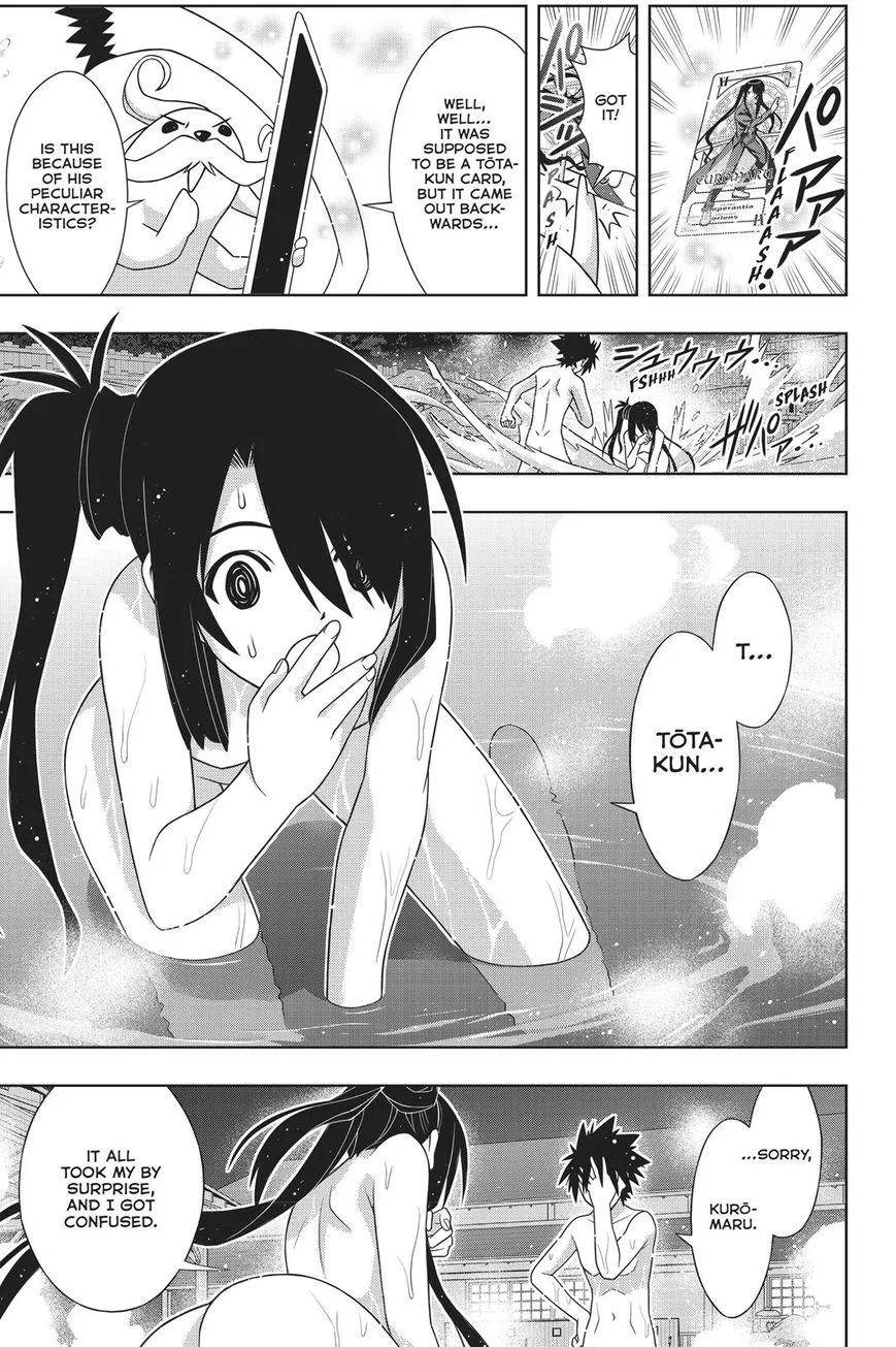 UQ Holder! Chapter 151 page 39