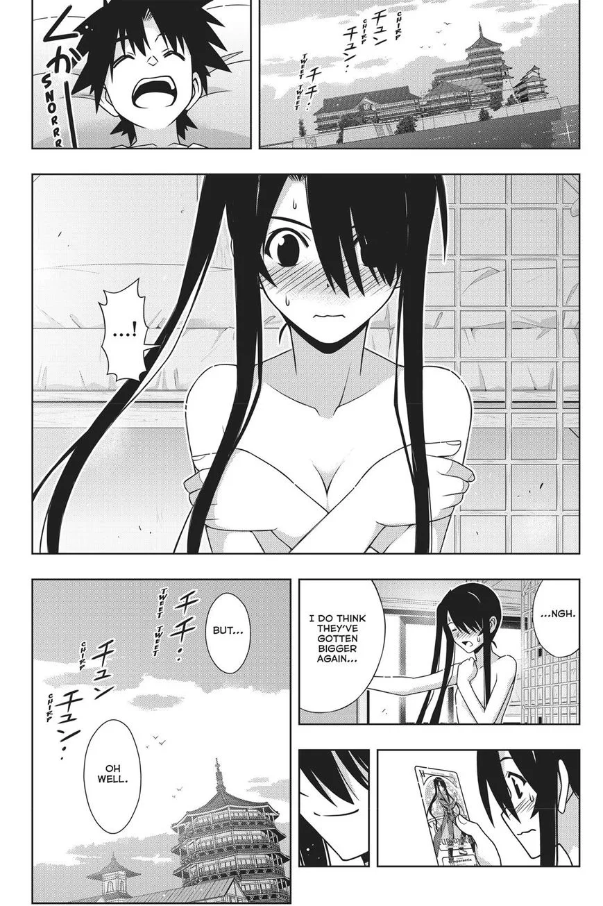 UQ Holder! Chapter 151 page 41