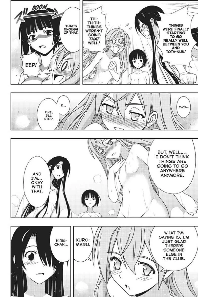UQ Holder! Chapter 152 page 13