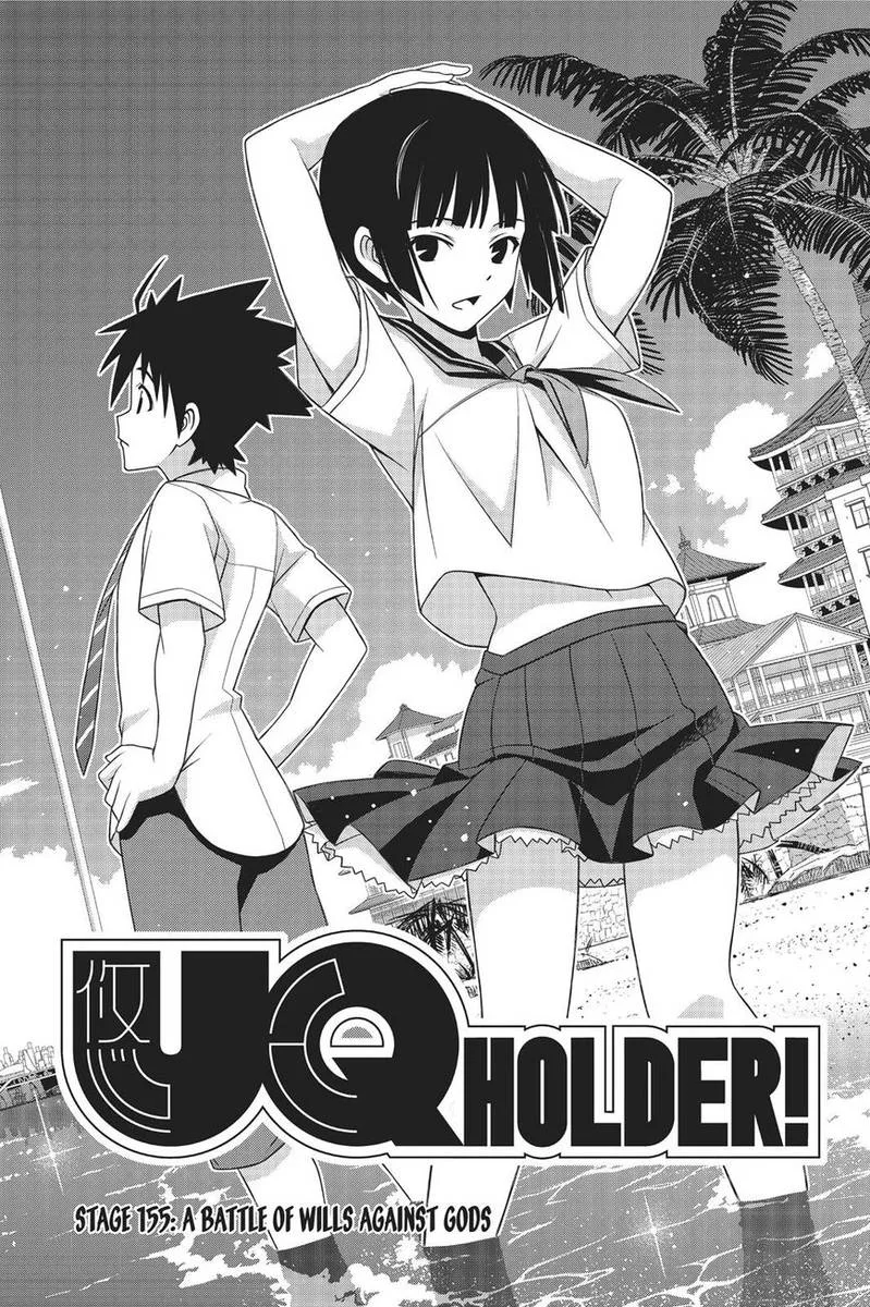 UQ Holder! Chapter 155 page 2