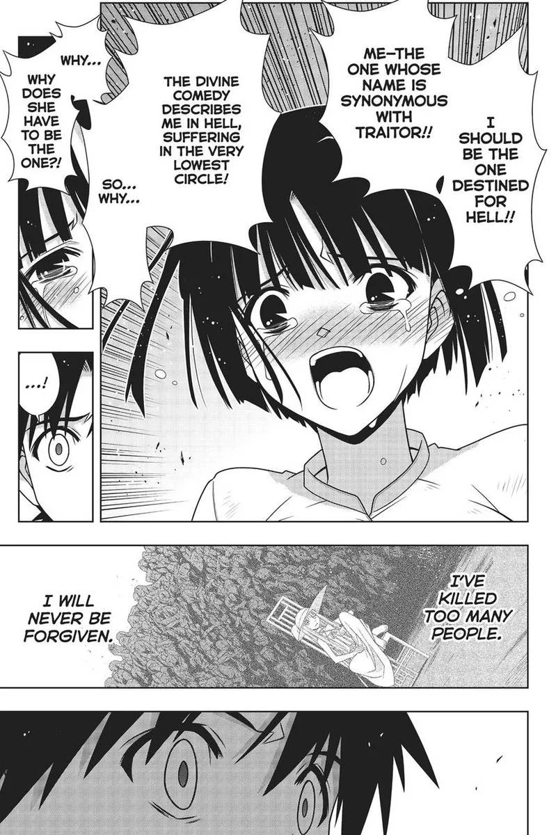 UQ Holder! Chapter 155 page 17