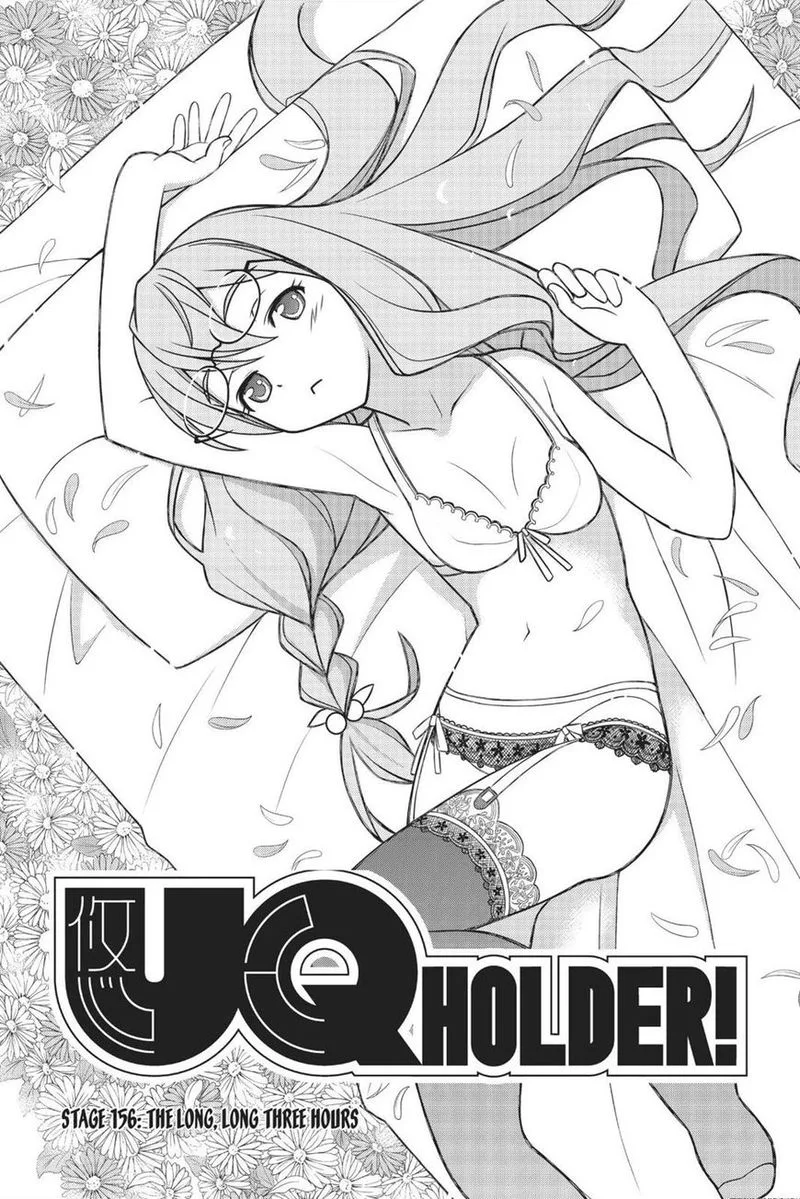 UQ Holder! Chapter 156 page 3