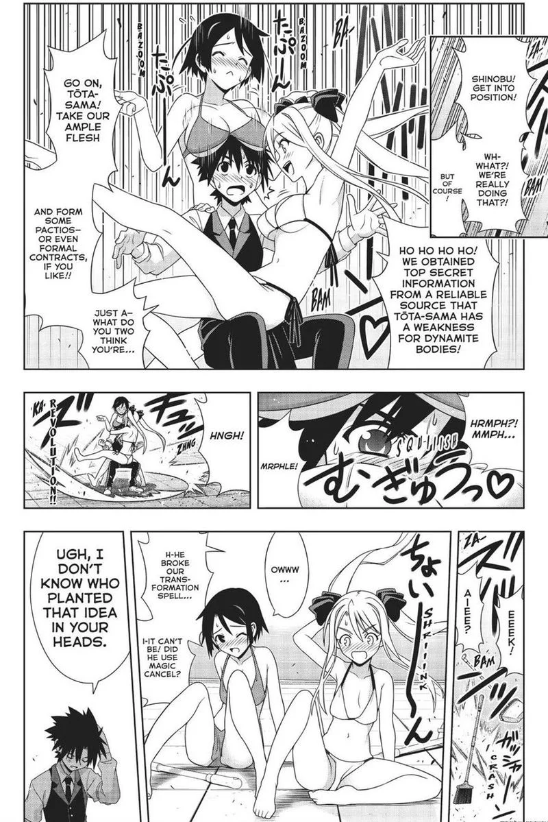 UQ Holder! Chapter 156 page 13