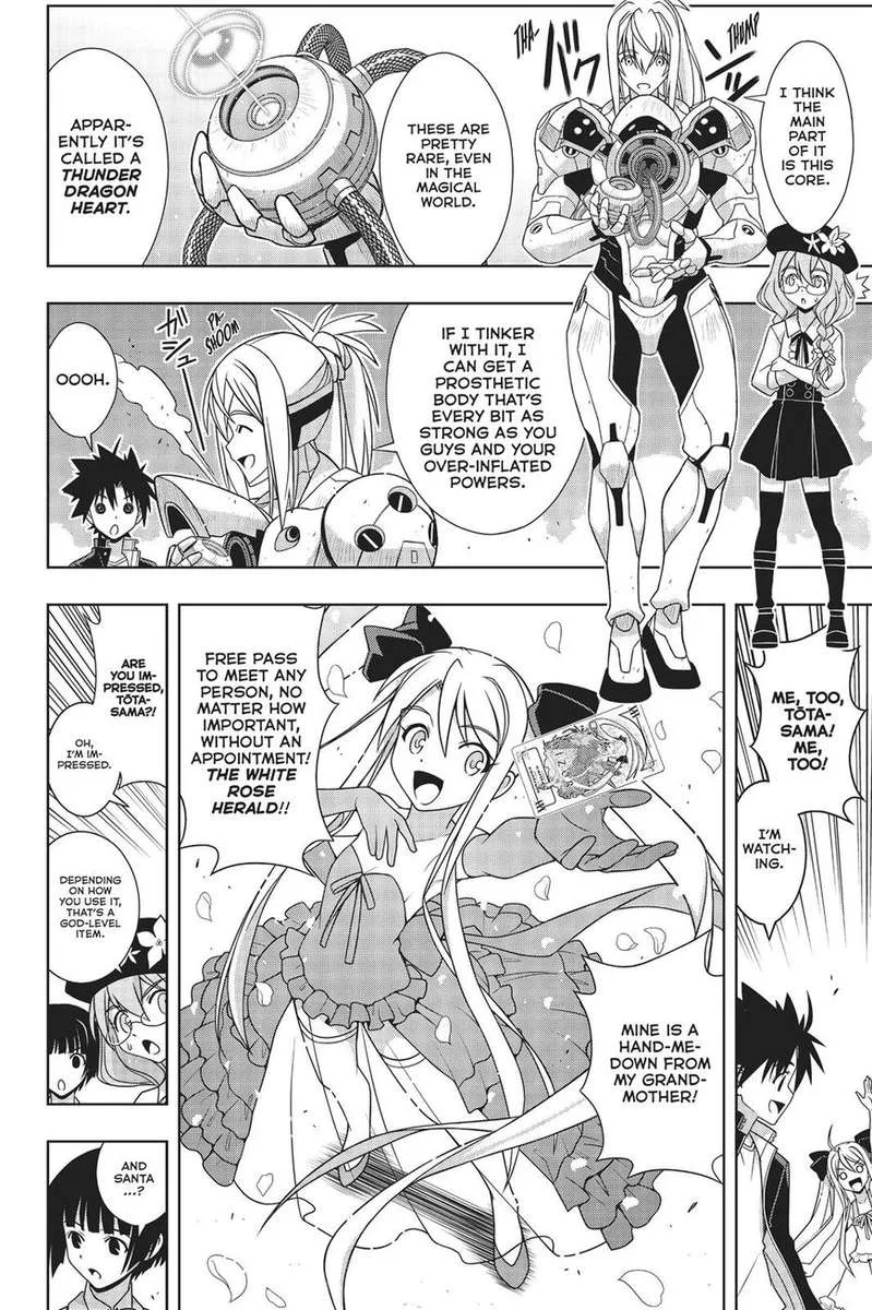 UQ Holder! Chapter 158 page 8