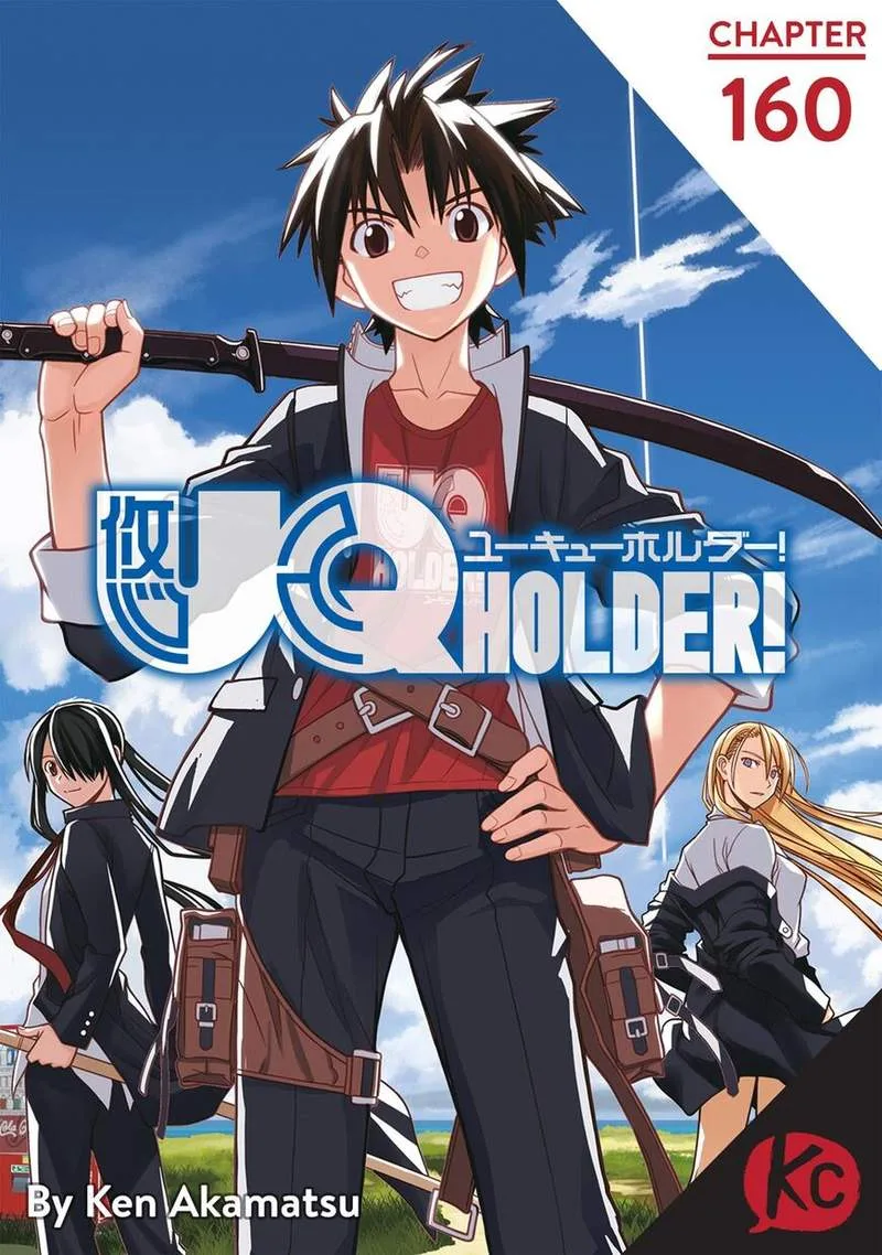 UQ Holder! Chapter 160 page 1