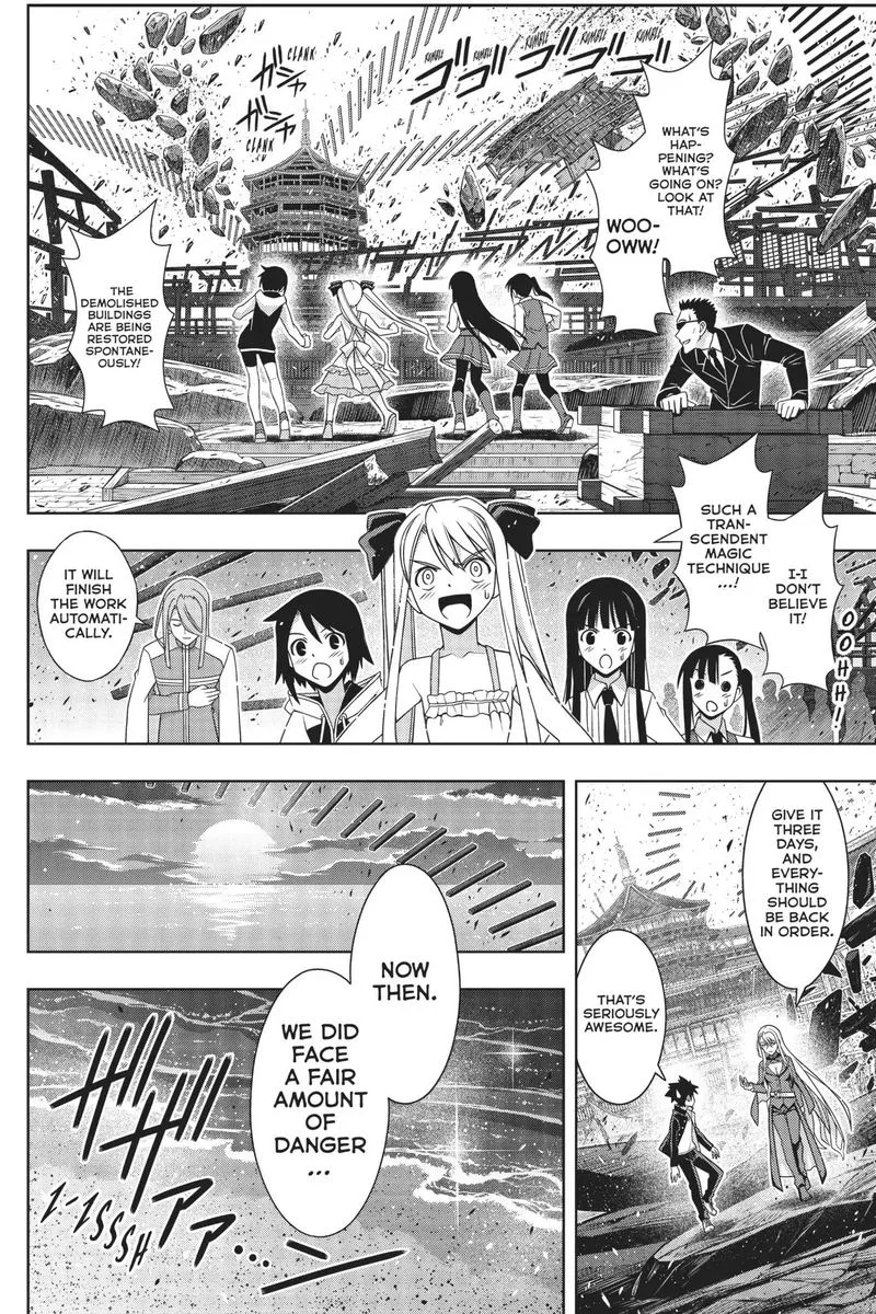 UQ Holder! Chapter 166 page 7