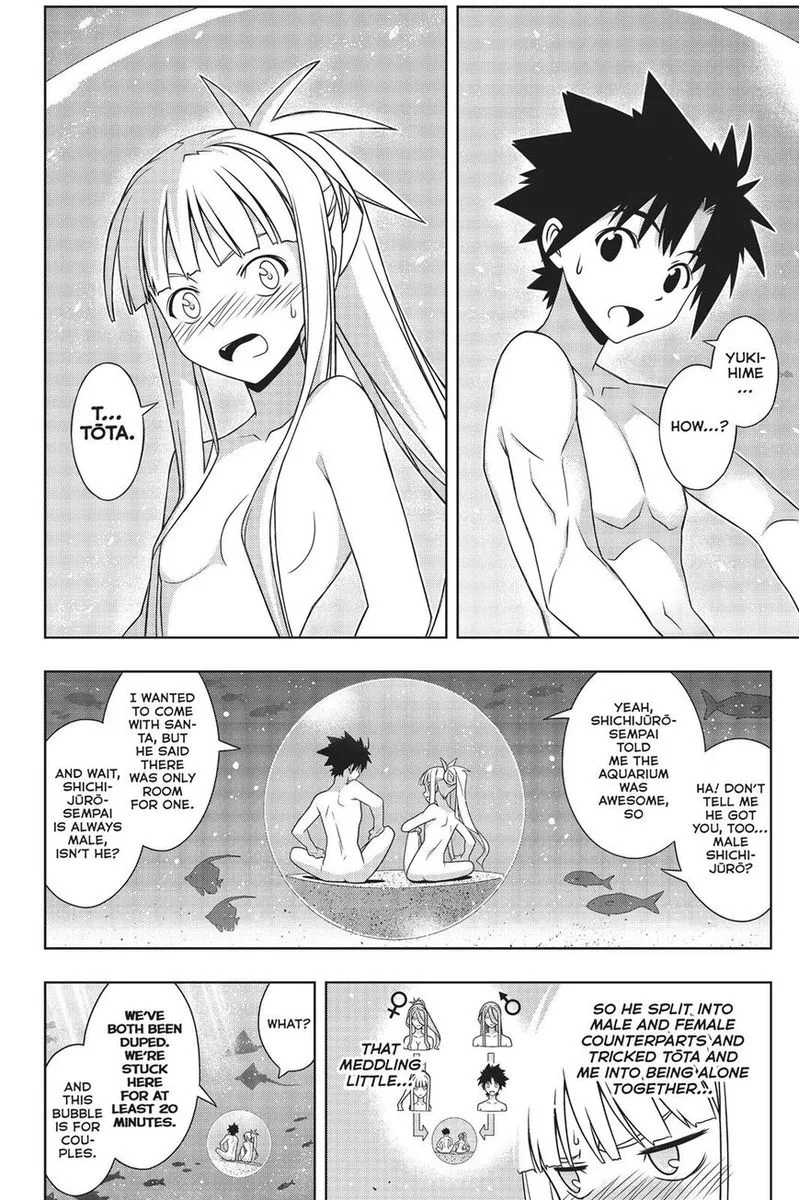 UQ Holder! Chapter 168 page 3