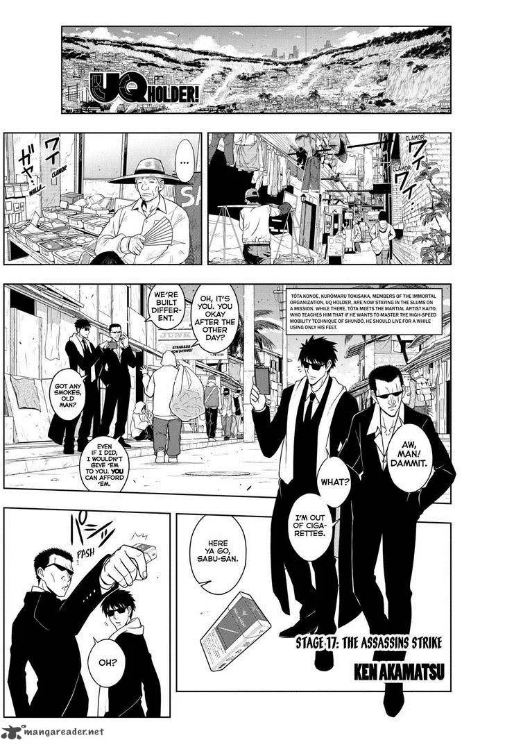 UQ Holder! Chapter 17 page 1