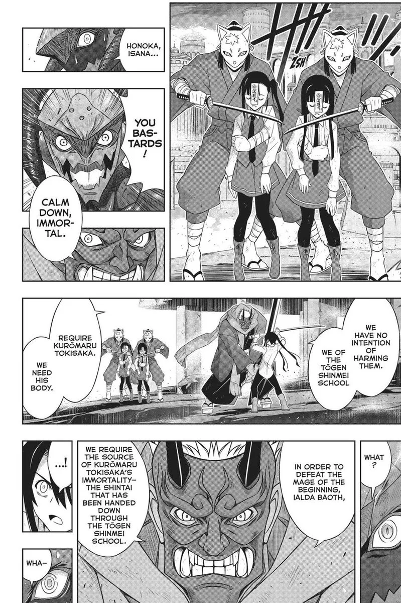 UQ Holder! Chapter 170 page 33