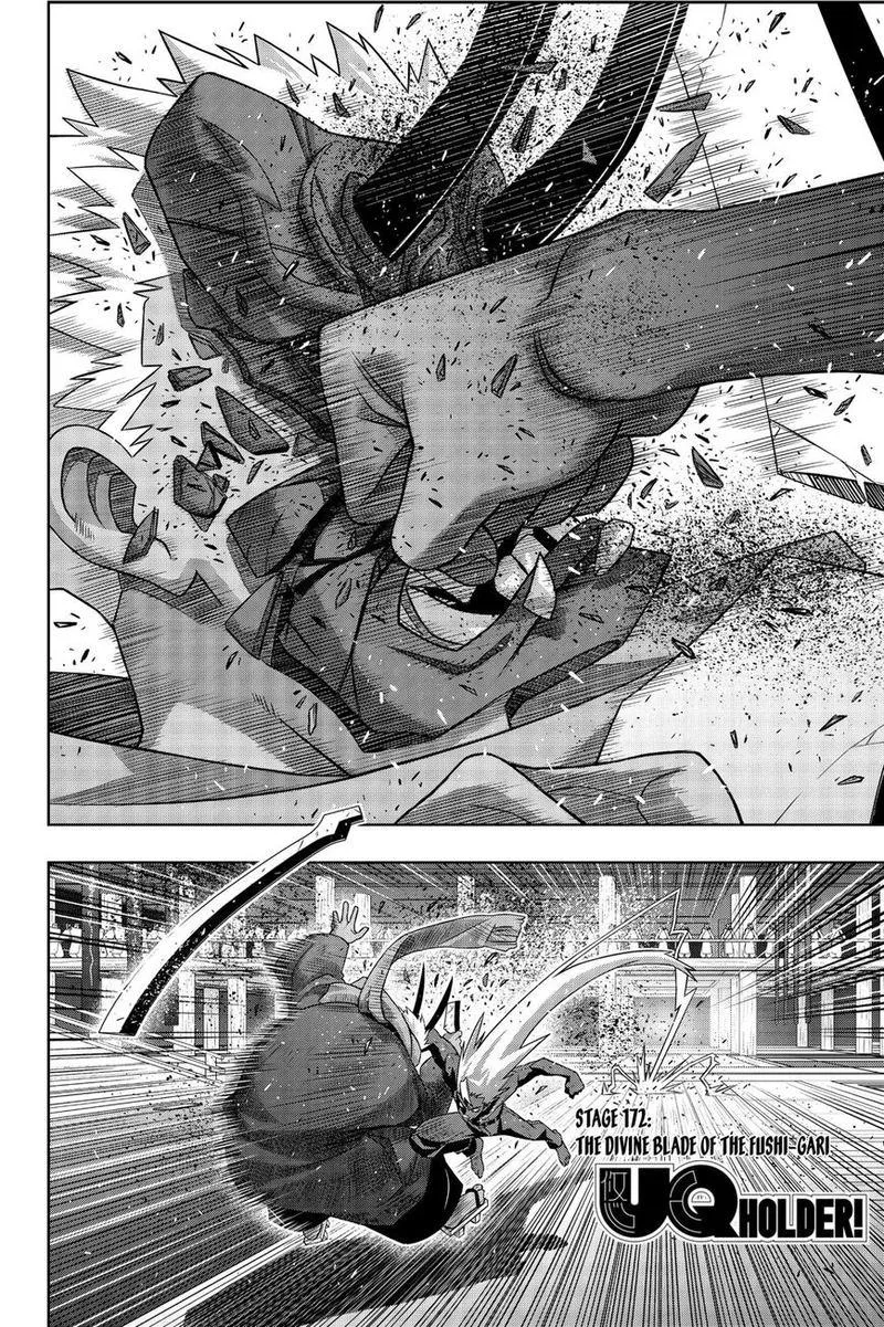 UQ Holder! Chapter 172 page 3