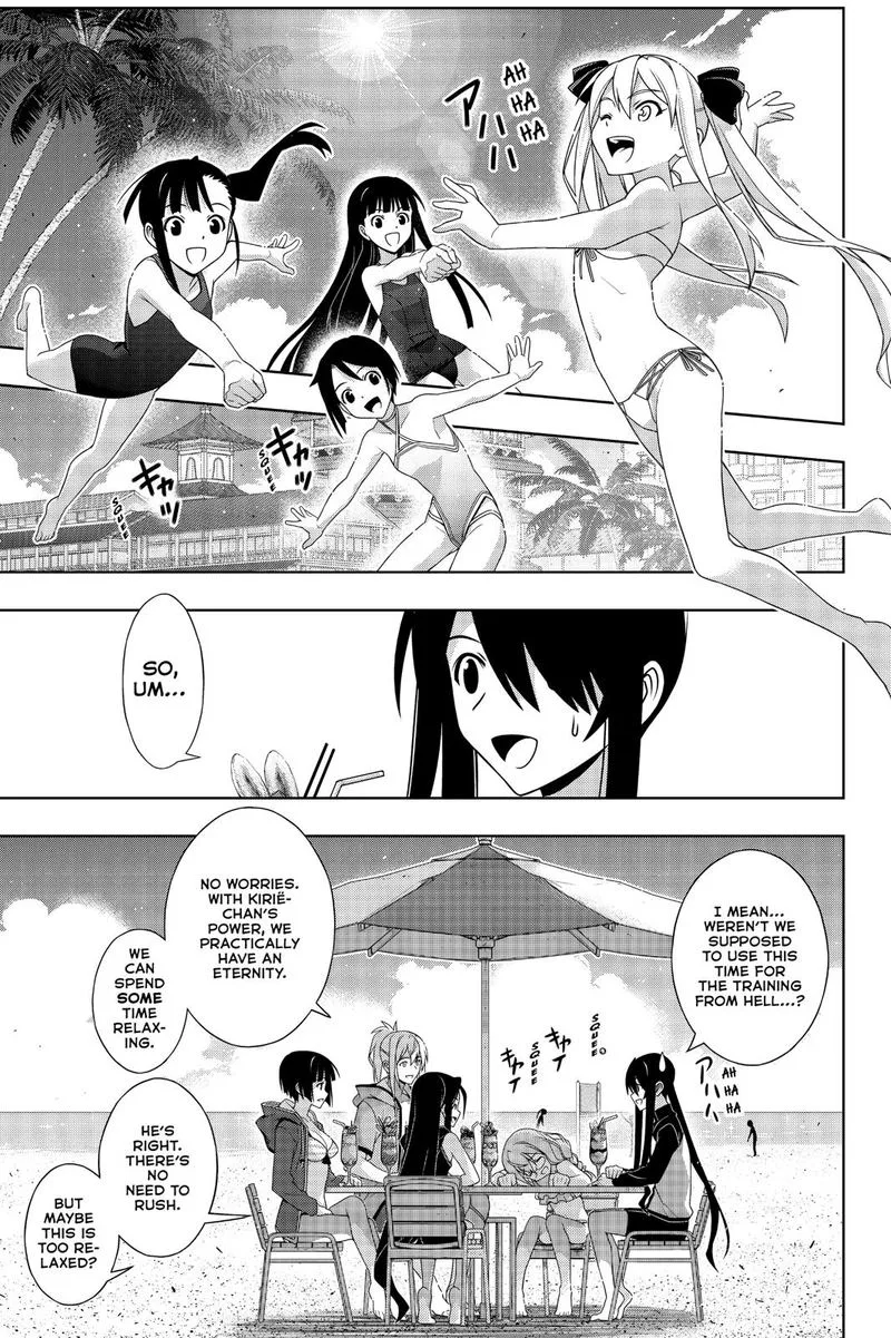 UQ Holder! Chapter 173 page 17