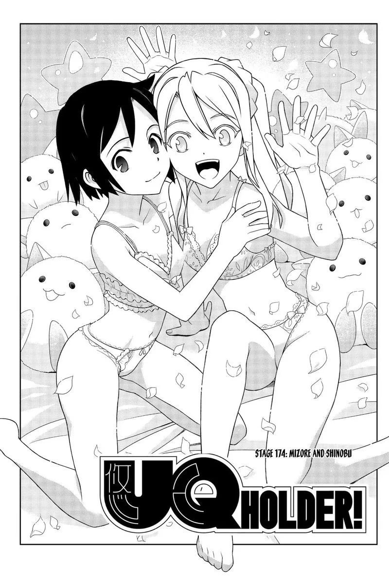 UQ Holder! Chapter 174 page 5