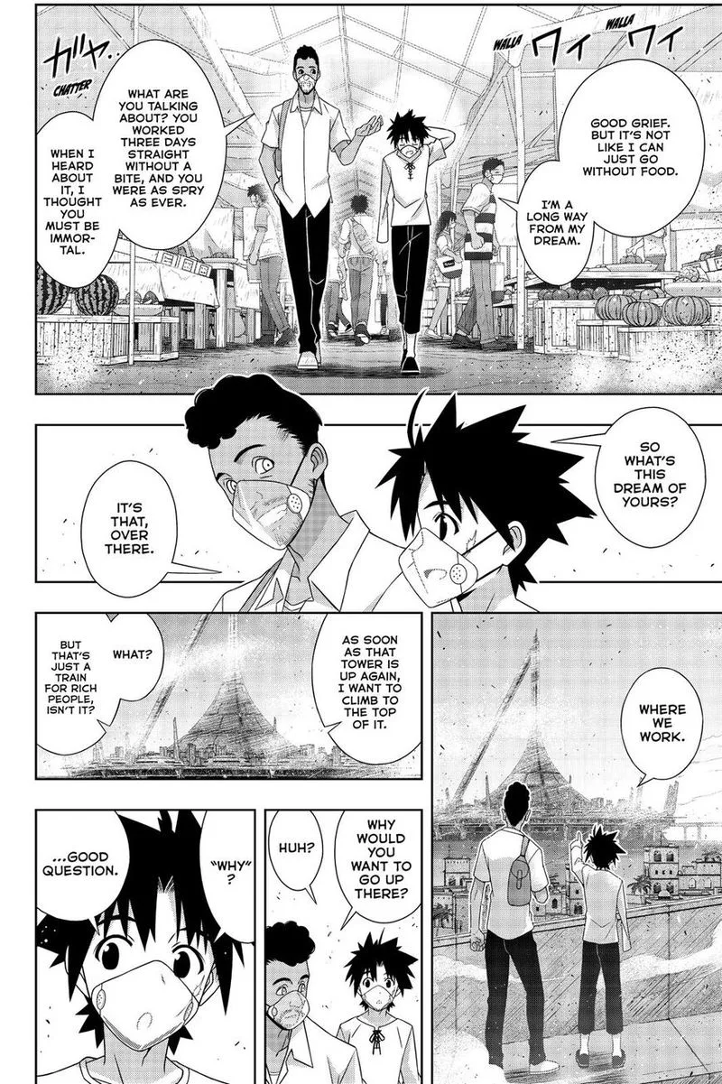 UQ Holder! Chapter 175 page 7