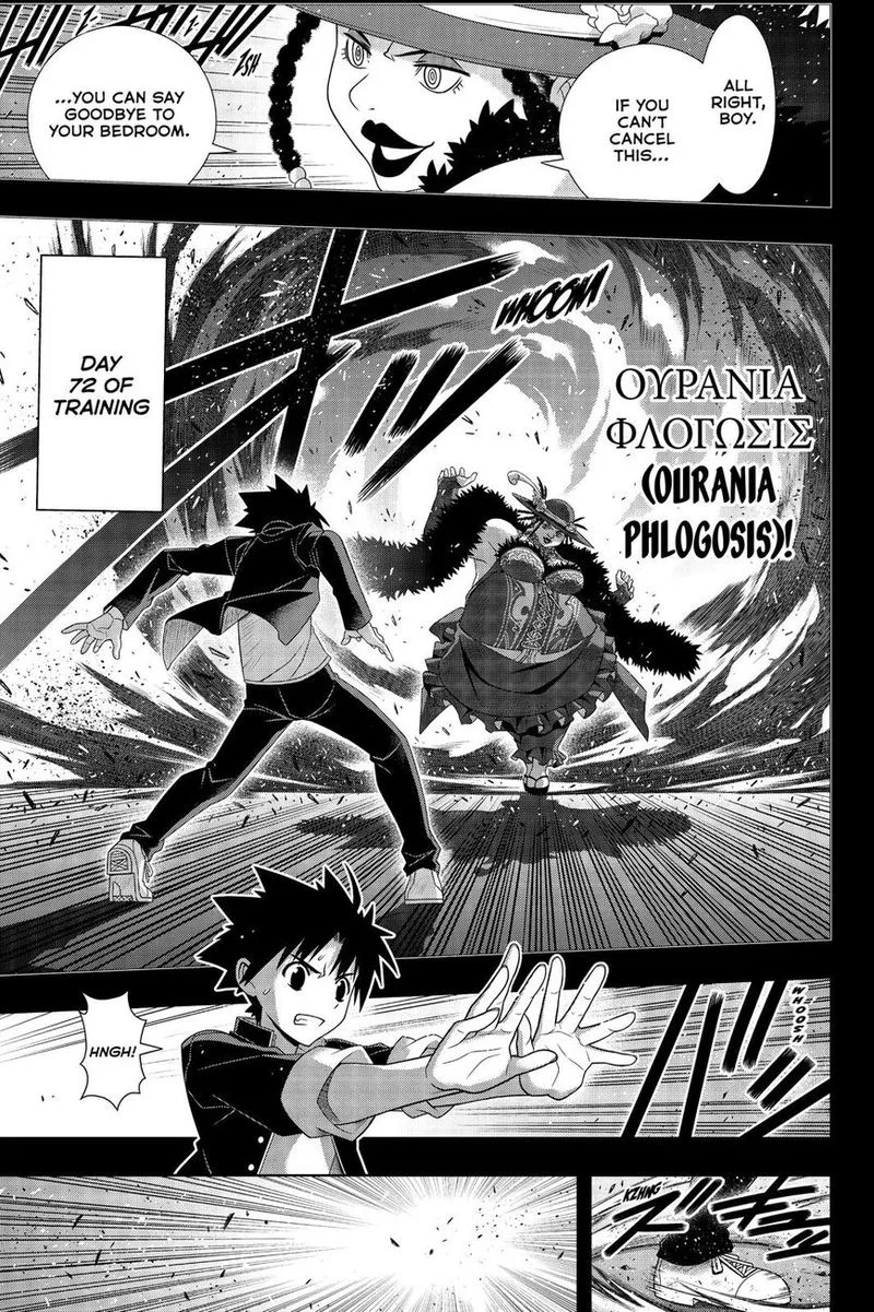 UQ Holder! Chapter 175 page 12