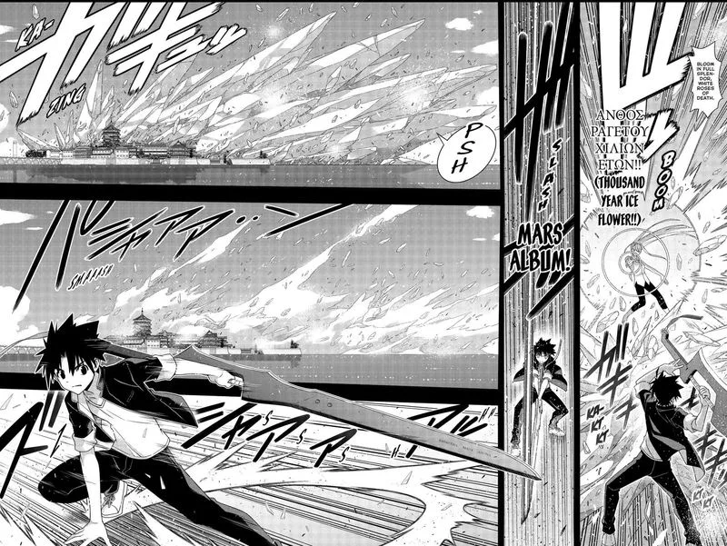 UQ Holder! Chapter 175 page 14