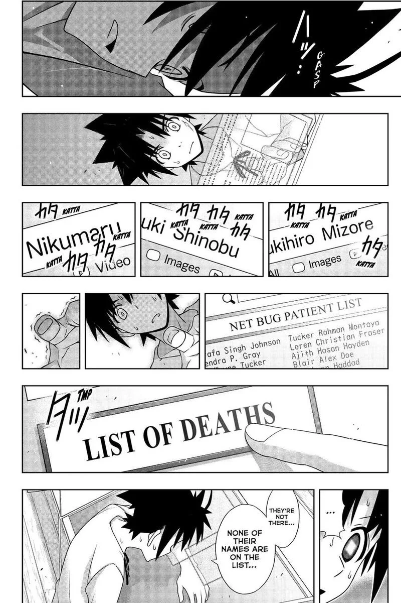 UQ Holder! Chapter 176 page 14