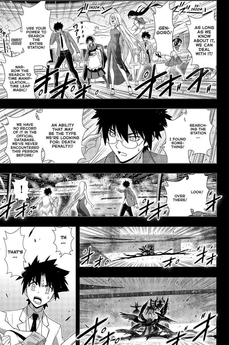 UQ Holder! Chapter 176 page 3