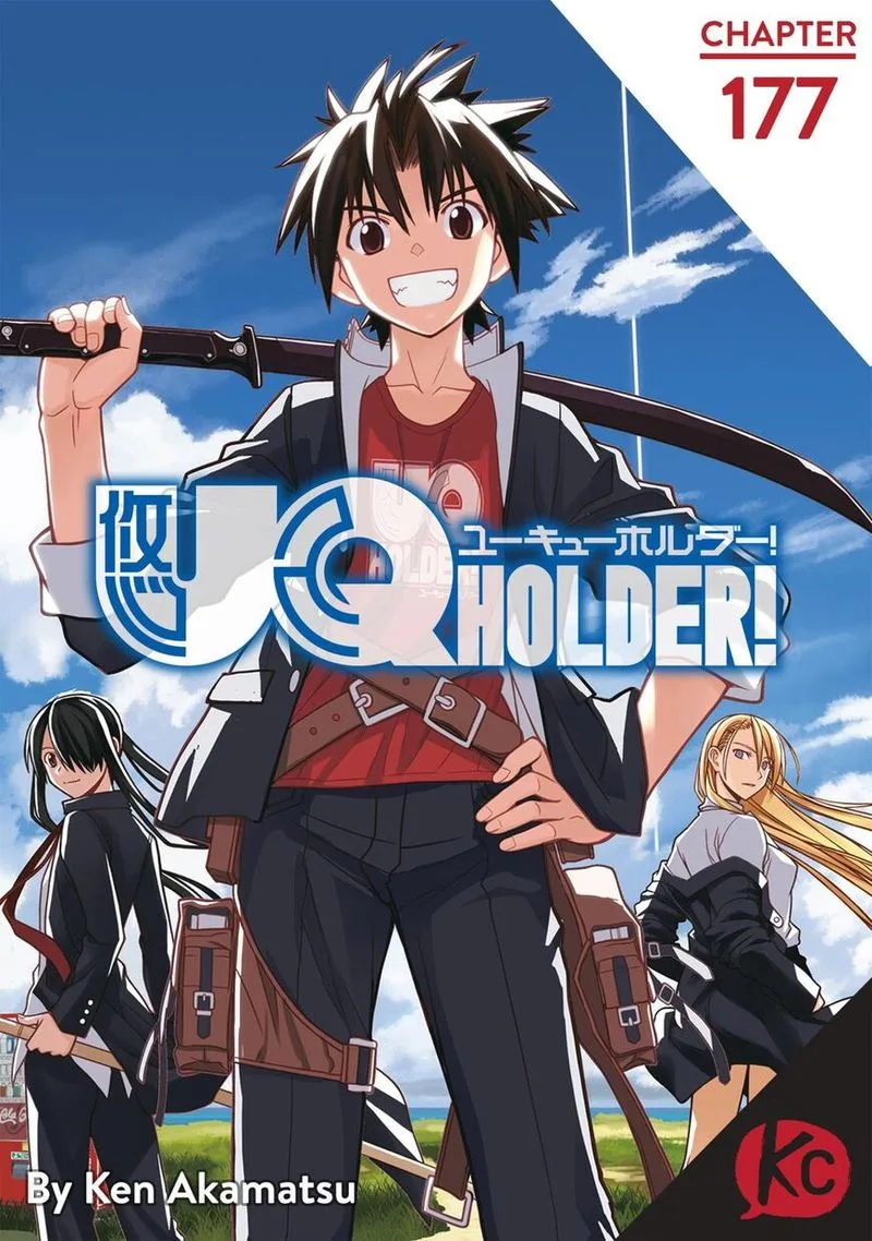 UQ Holder! Chapter 177 page 1