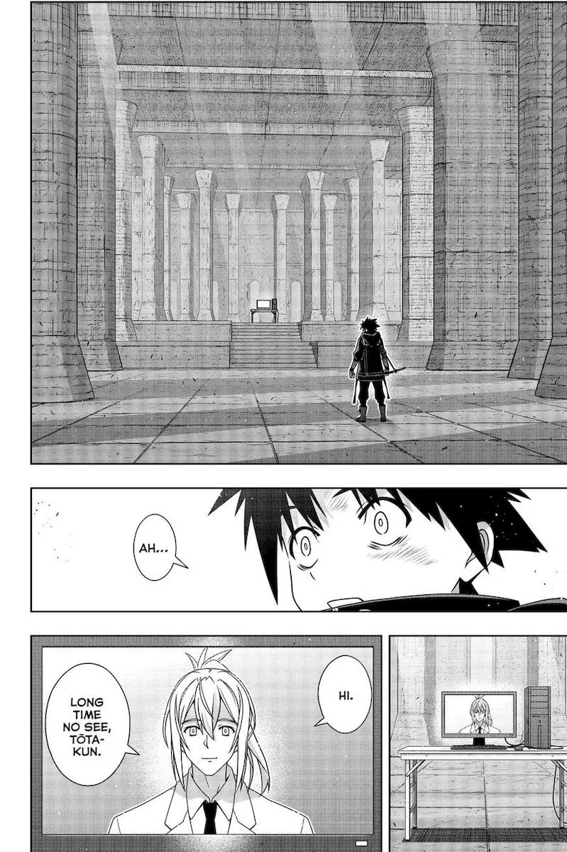 UQ Holder! Chapter 178 page 17